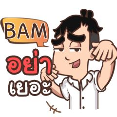 bam pam pam   stickers  store