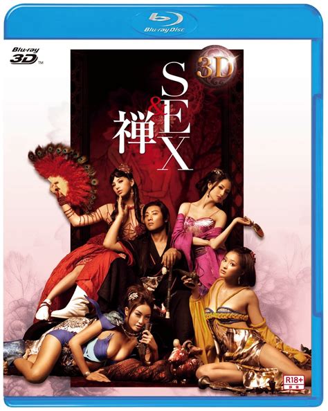 3d sexand禅 [blu ray] movies and tv