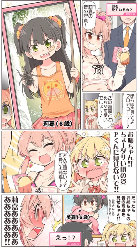 Jougasaki Mika Producer And Jougasaki Rika Idolmaster And 1 More