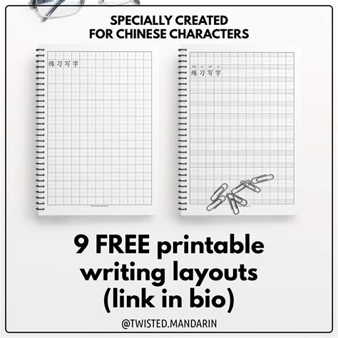 writing paper layouts  chinese characters writing practice