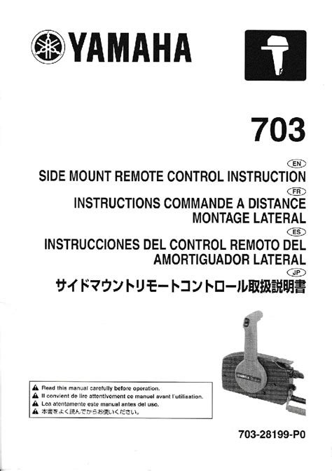 yamaha outboards  remote control instructions manual  viewdownload