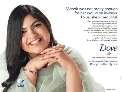 dove soap   beauty ad advert gallery