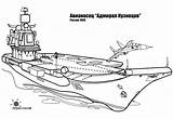 Transportation Kb Bateau Avions sketch template