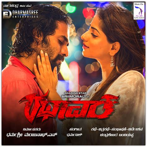 kannada mp songs rathaavara  kannada  mp songs