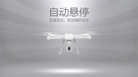 xiaomi mi drone  p  recording unveiled    details technology news