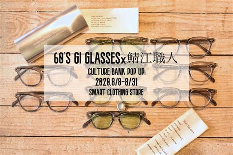 遂に明日より開催【culture bank】60 s gi glasses pop up スマクロ原宿店のスタッフブログⅡ