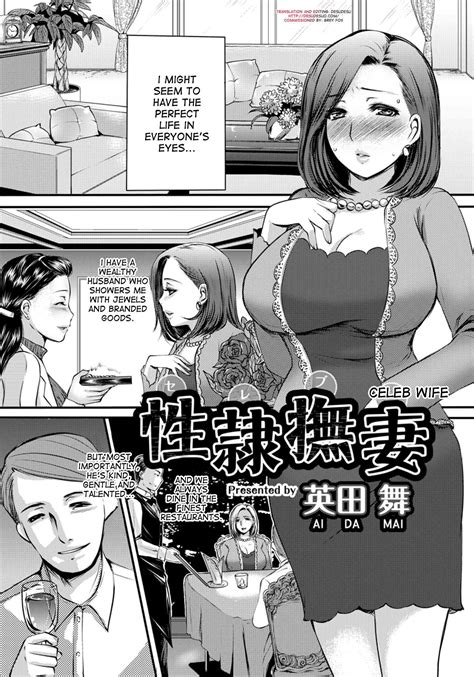 reading celeb wife hentai 1 celeb wife [oneshot] page 1 hentai manga online at hentai2read