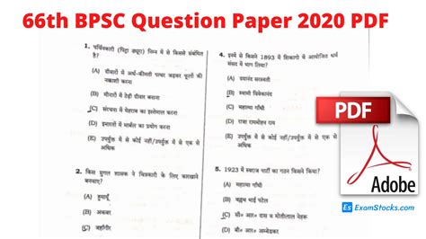 bpsc question paper   answer key  exam stocks