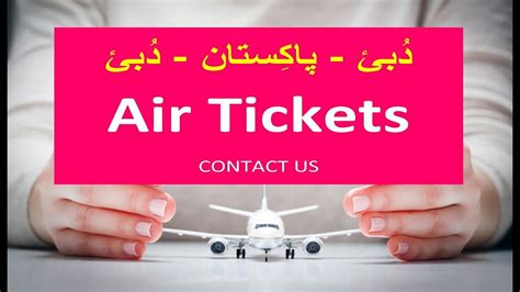 dubai pakistan dubai  cheap air   contact  youtube