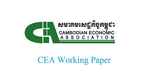 publication cambodian economic association