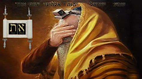 shema israel chords chordify