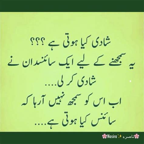 image result for best urdu quotes funny quotes in urdu funny picture quotes funny quotes
