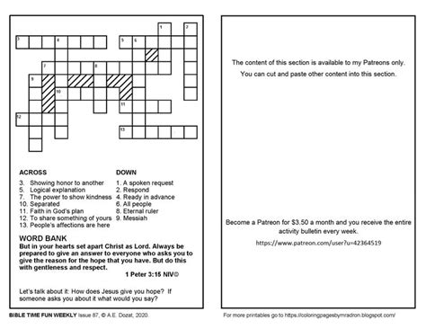 peter  crossword puzzle  peter crossword printable