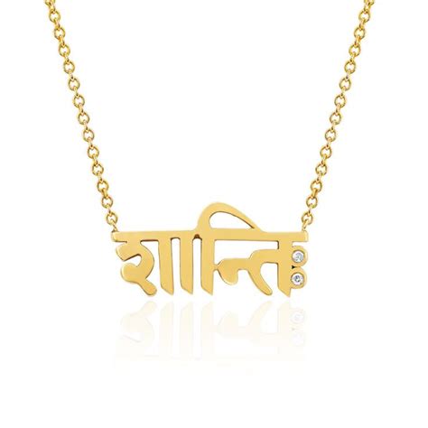 sacred shanti necklace initial necklace gold gold necklace  gold