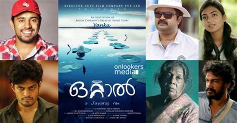 kerala state film awards 2015 announced
