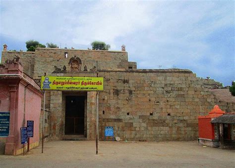 tamilnadu tourism erumbeeswarar temple thiruverumbur trichy