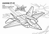 Fighter Coloring Pages Plane Jet Getcolorings Getdrawings sketch template