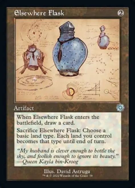 magic  gathering  brothers war retro artifacts single card uncommon  flask