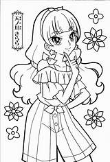 Pages Princess Coloring Precure Kirara Cure Anime Pretty Go Vintage Book Books Adult Chọn Bảng Colouring Template sketch template