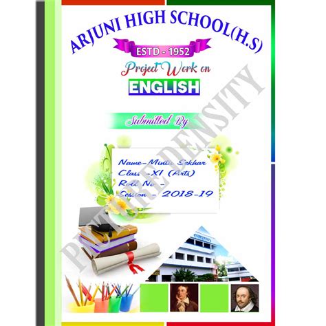 simple school project front page design subenglish psd picturedensity