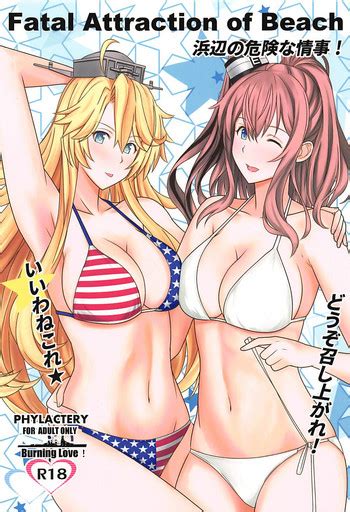 fatal attraction of beach nhentai hentai doujinshi and manga