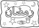 Ramadan Drawing Coloring Arabic Islamic Getdrawings sketch template