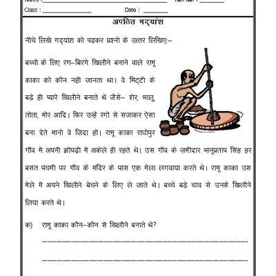 unseen passage worksheet hindi worksheet language worksheet unseen