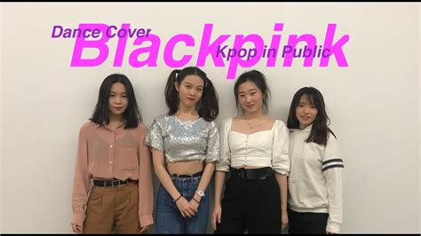 [kpop In Public] Blackpink Dance Cover Compilation 2016