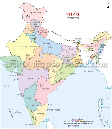 india map  hindi  map