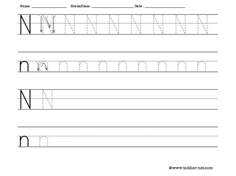 tracing  writing letter  worksheet