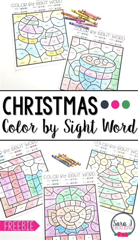 christmas color  sight word  printables printable blog