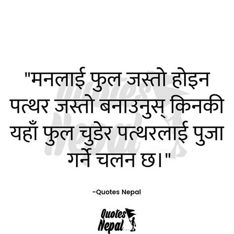 Funny Nepali Quotes For Facebook Shortquotes Cc