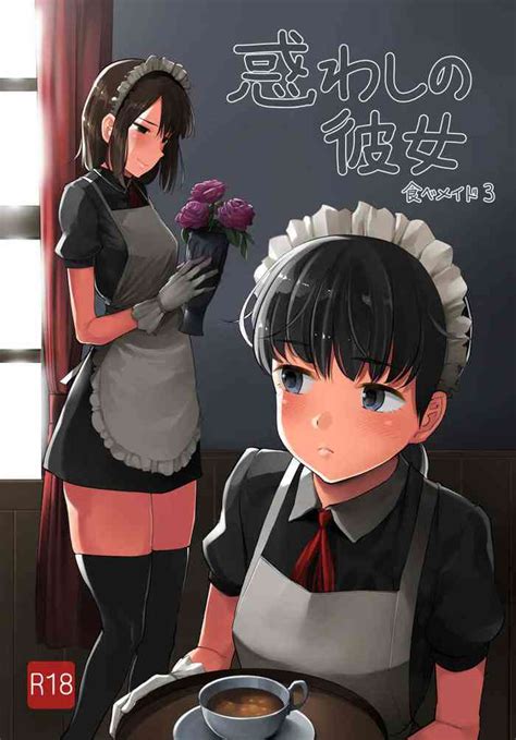 Tabe Maid 3 Nhentai Hentai Doujinshi And Manga