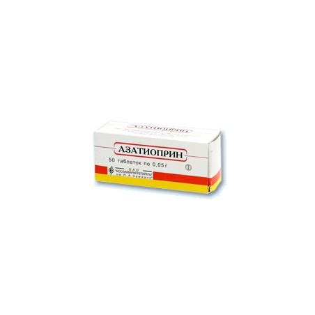 azathioprine pills mg