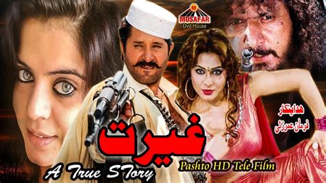 ghairat pashtotele film  pashto drama hd video musafar