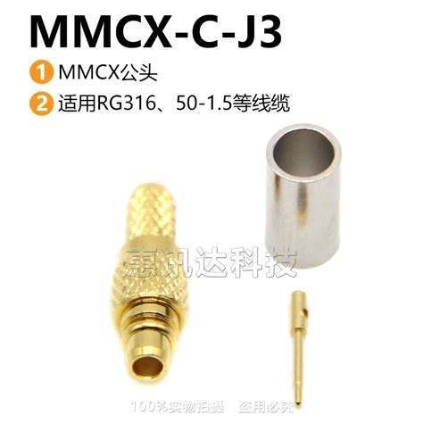 mmcx   rf connector mmcx  mmcx  straight plug mmcx    cable winder  consumer