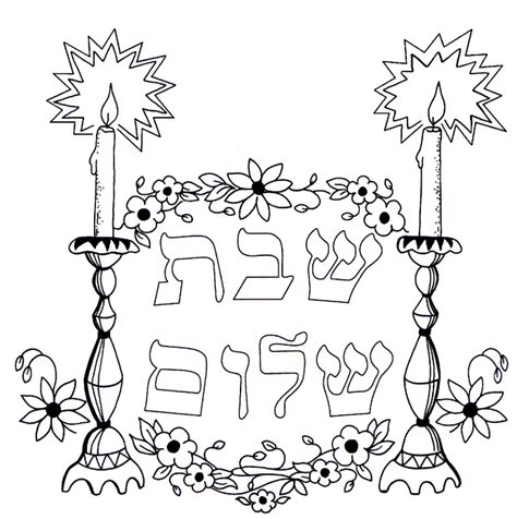 jewish themed coloring pages printable coloring pages