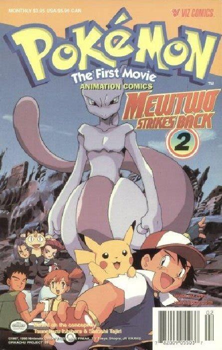 pokemon the first movie mewtwo strikes back 1 viz media