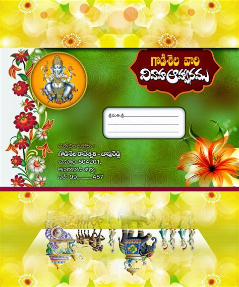 wedding invitation card psd design template   naveengfx