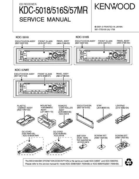wiring diagram kenwood kdc