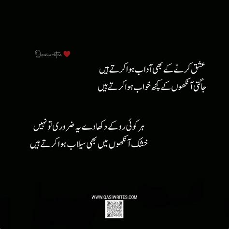 lines poetry  urdu text sad urdu poetry love poetry