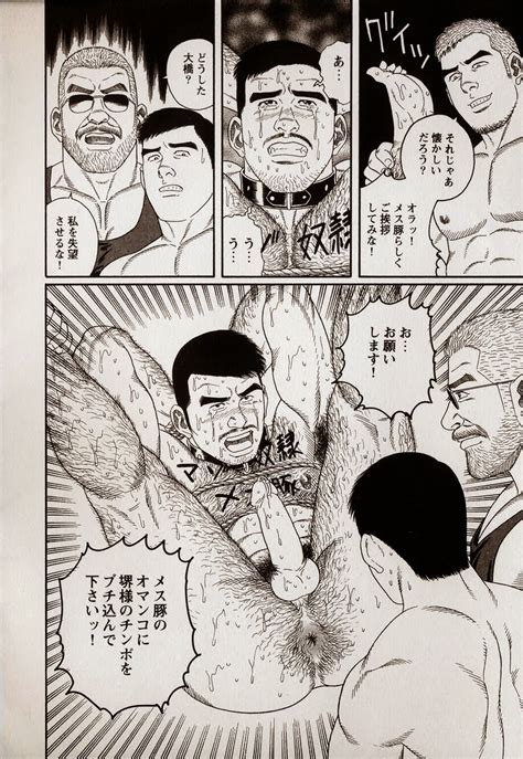 [gengoroh Tagame] Pride Vol 3 [jp] Page 3 Of 3 Myreadingmanga