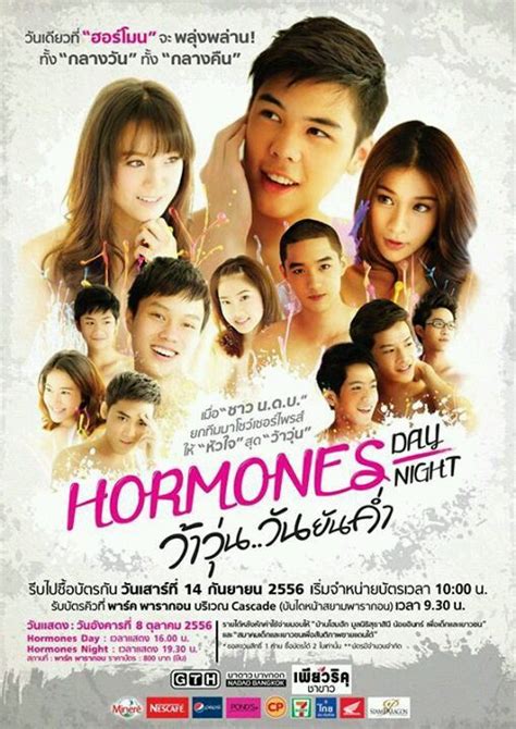 hormones the series