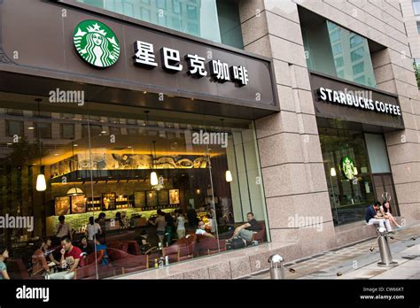 store front   starbucks coffee shop  beijing china stock photo
