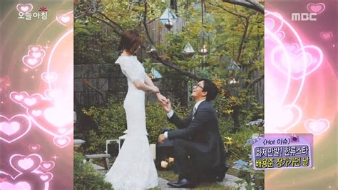 [morning Show] Bae Young Joonand Park Soo Jin Marriage Hot Site 배용준