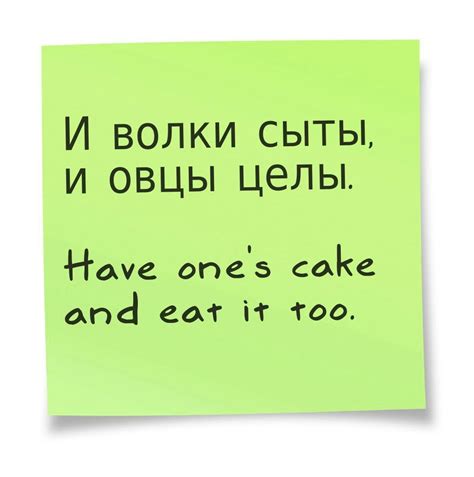 Pin On Russian Proverbs And Expressions