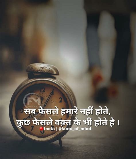Pin By Ayra On True Lines Hindi Quotes Dear Diary Thoughts