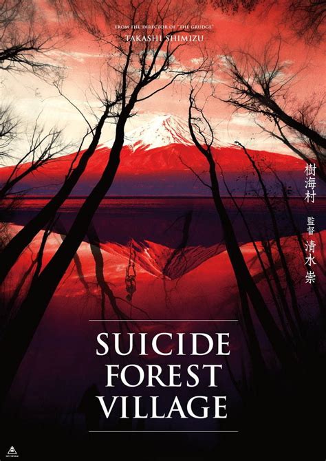 Suicide Forest Village Asianwiki