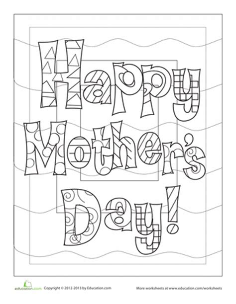 happy mothers day worksheet educationcom mothers day coloring