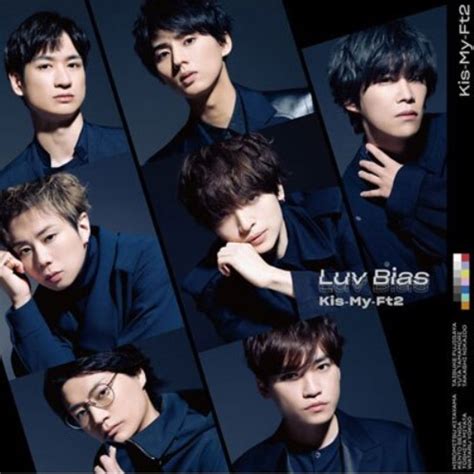 kis  fts luv bias   versions limited edition   edition   regular edition